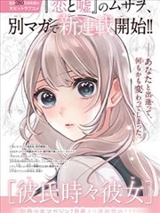 k8影视经典版官网漫画改编原作对照封面